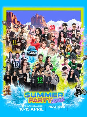  Route66 Summer Party 2026